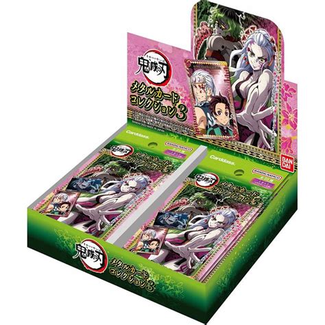 metal card collection booster box kimetsu no yaiba|Carddass: Kimetsu No Yaiba / Demon Slayer .